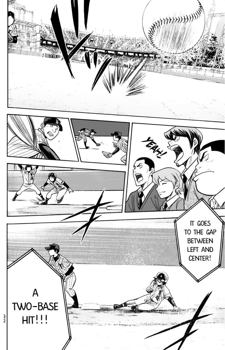 Daiya no A Chapter 376 page 10 - Chapter 376 : Unexpected Personage