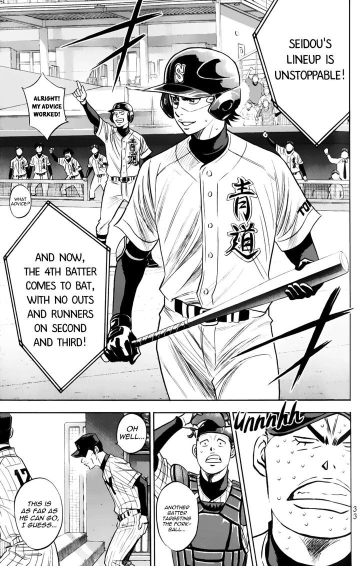 Daiya no A Chapter 376 page 11 - Chapter 376 : Unexpected Personage