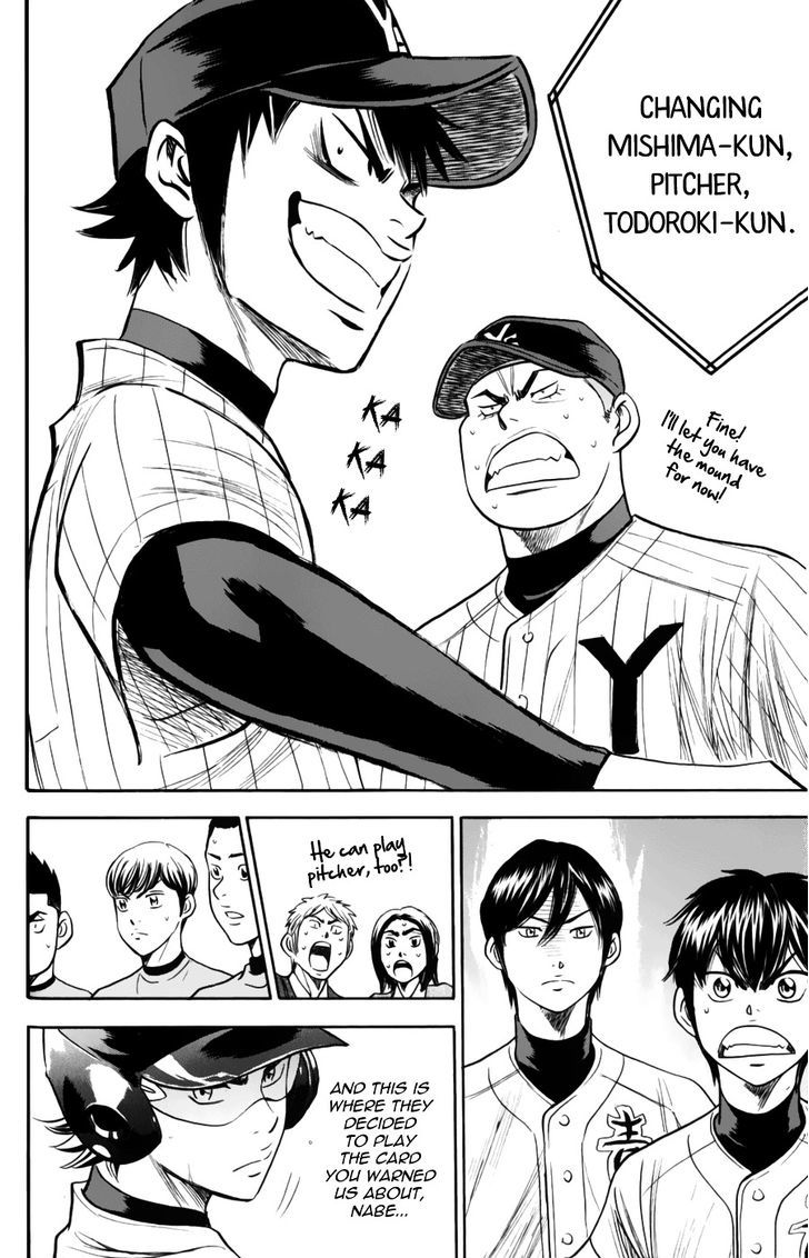 Daiya no A Chapter 376 page 14 - Chapter 376 : Unexpected Personage