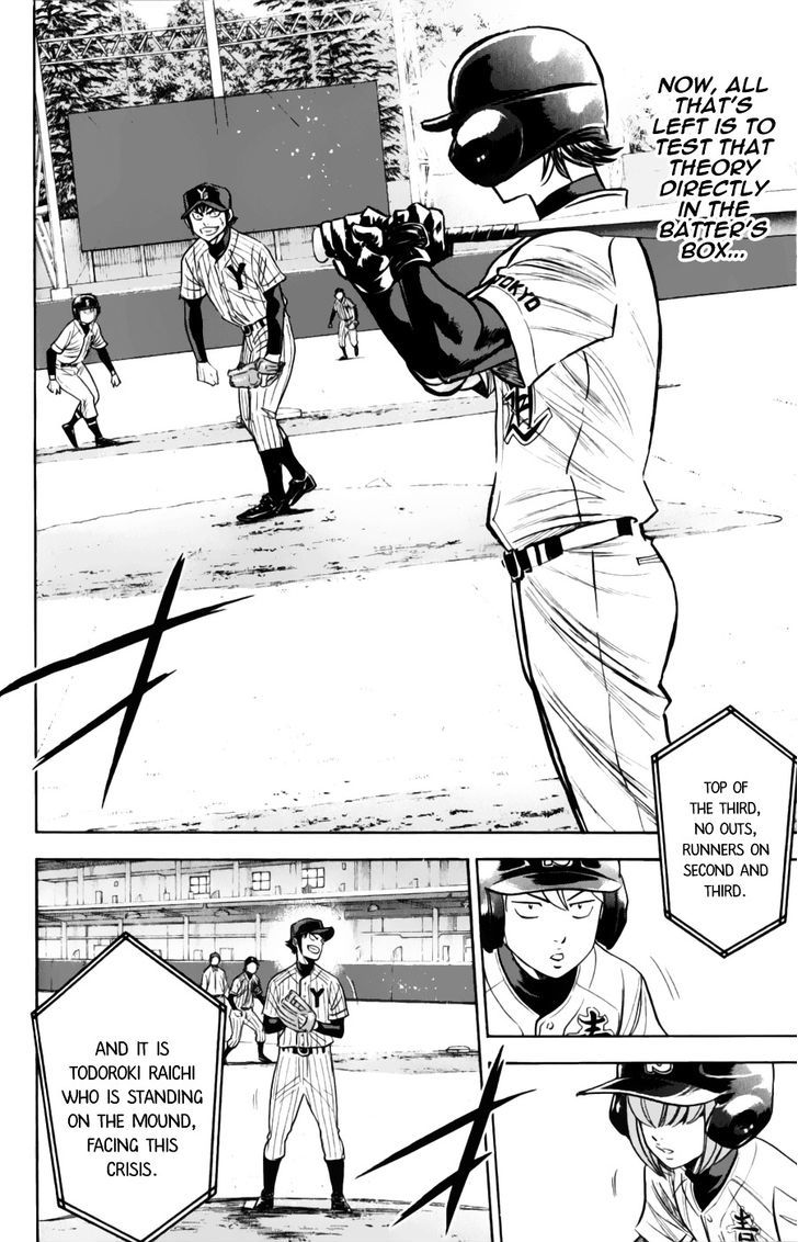 Daiya no A Chapter 376 page 16 - Chapter 376 : Unexpected Personage