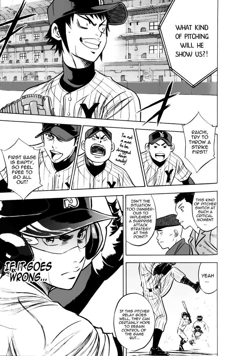 Daiya no A Chapter 376 page 17 - Chapter 376 : Unexpected Personage