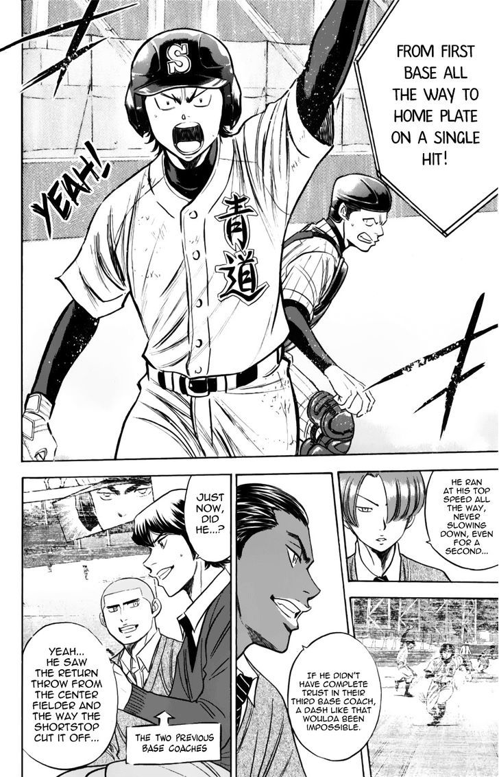 Daiya no A Chapter 376 page 2 - Chapter 376 : Unexpected Personage