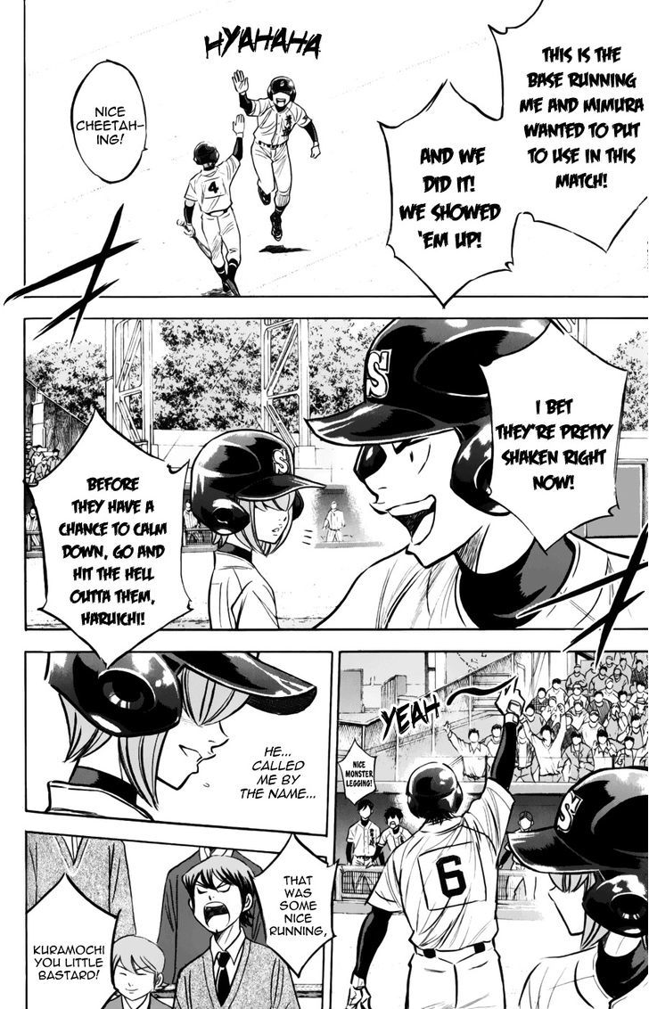 Daiya no A Chapter 376 page 4 - Chapter 376 : Unexpected Personage