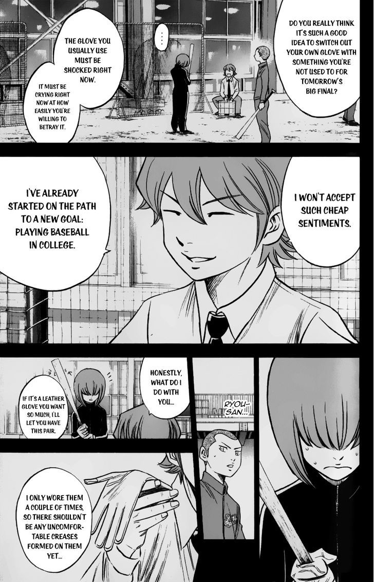 Daiya no A Chapter 376 page 7 - Chapter 376 : Unexpected Personage