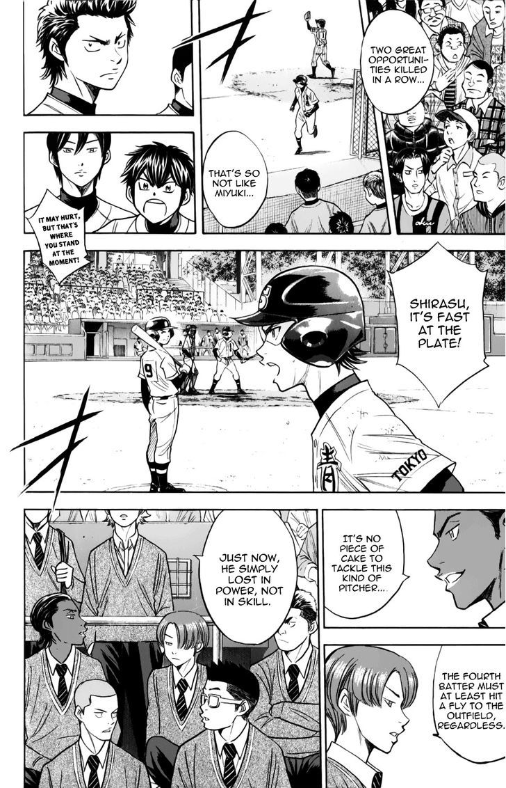 Daiya no A Chapter 377 page 12 - Chapter 377 : Barrage
