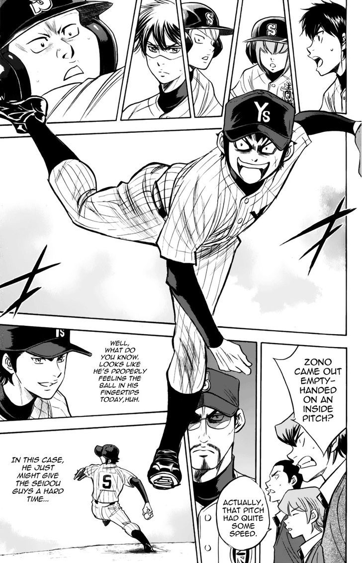 Daiya no A Chapter 377 page 17 - Chapter 377 : Barrage