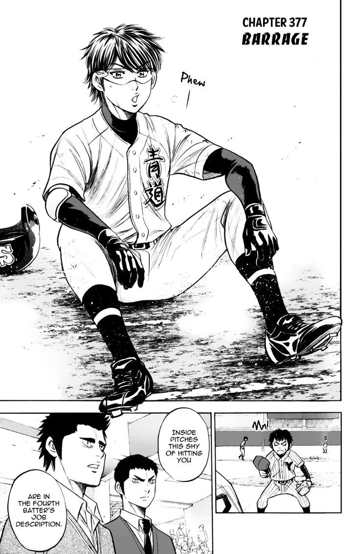 Daiya no A Chapter 377 page 3 - Chapter 377 : Barrage