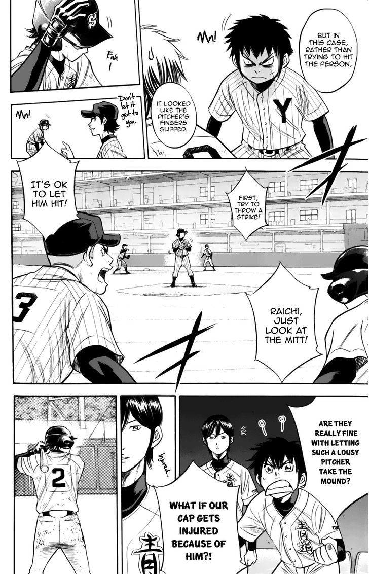 Daiya no A Chapter 377 page 4 - Chapter 377 : Barrage
