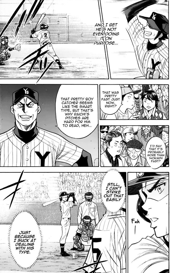 Daiya no A Chapter 377 page 7 - Chapter 377 : Barrage