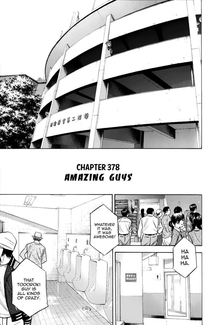 Daiya no A Chapter 378 page 1 - Chapter 378 : Amazing Guys