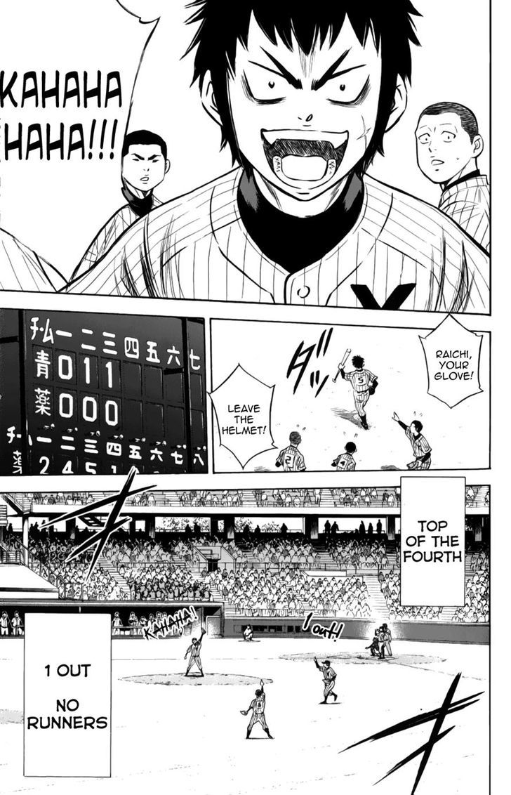 Daiya no A Chapter 378 page 15 - Chapter 378 : Amazing Guys