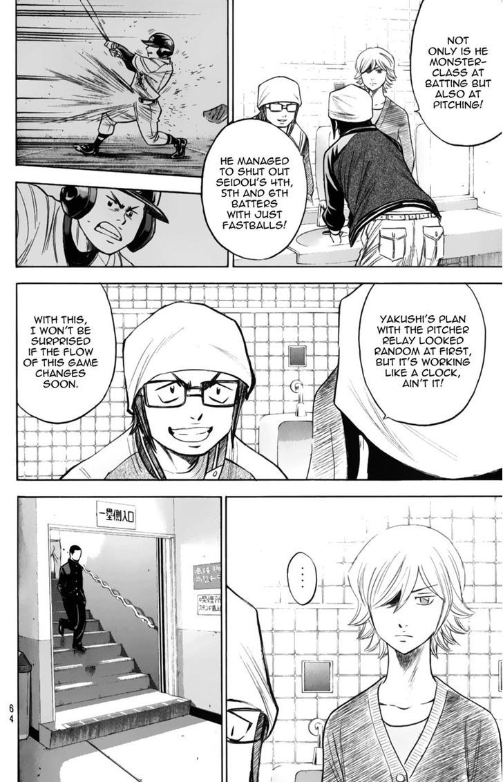 Daiya no A Chapter 378 page 2 - Chapter 378 : Amazing Guys