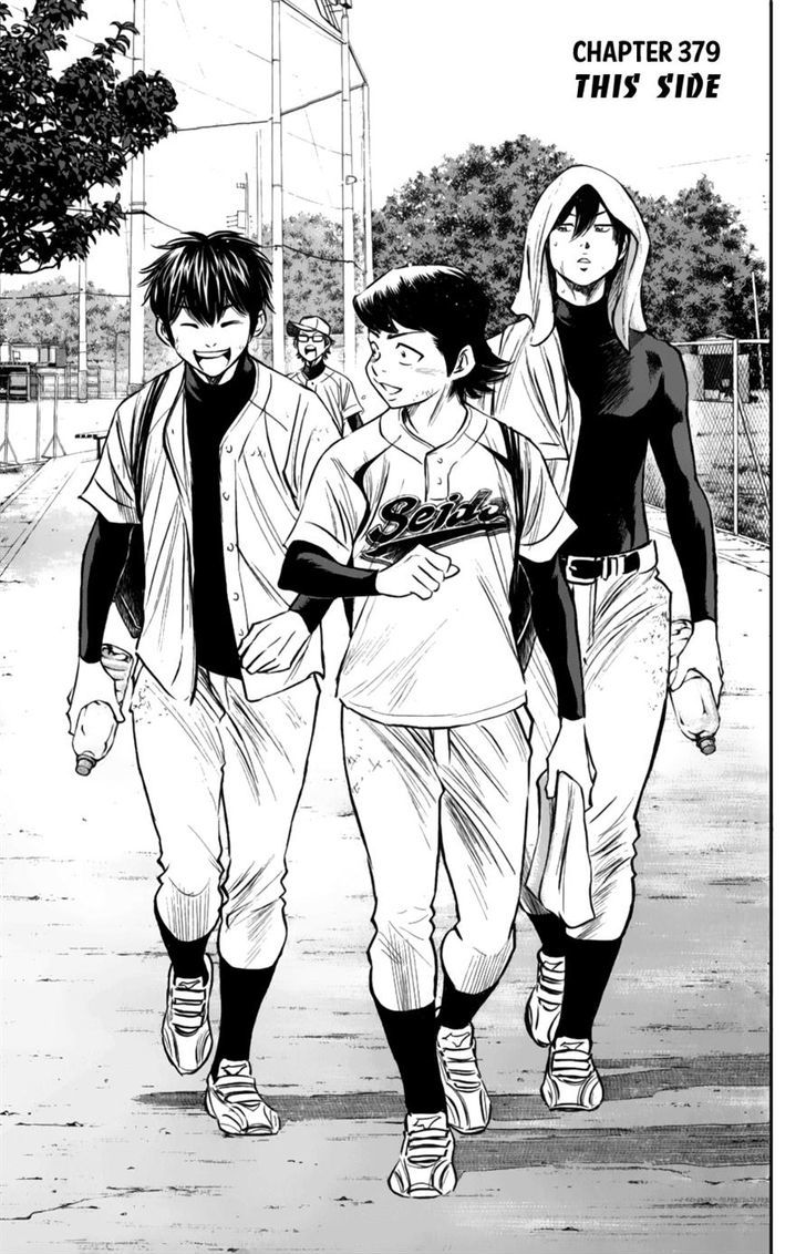 Daiya no A Chapter 379 page 1 - Chapter 379 : This Side