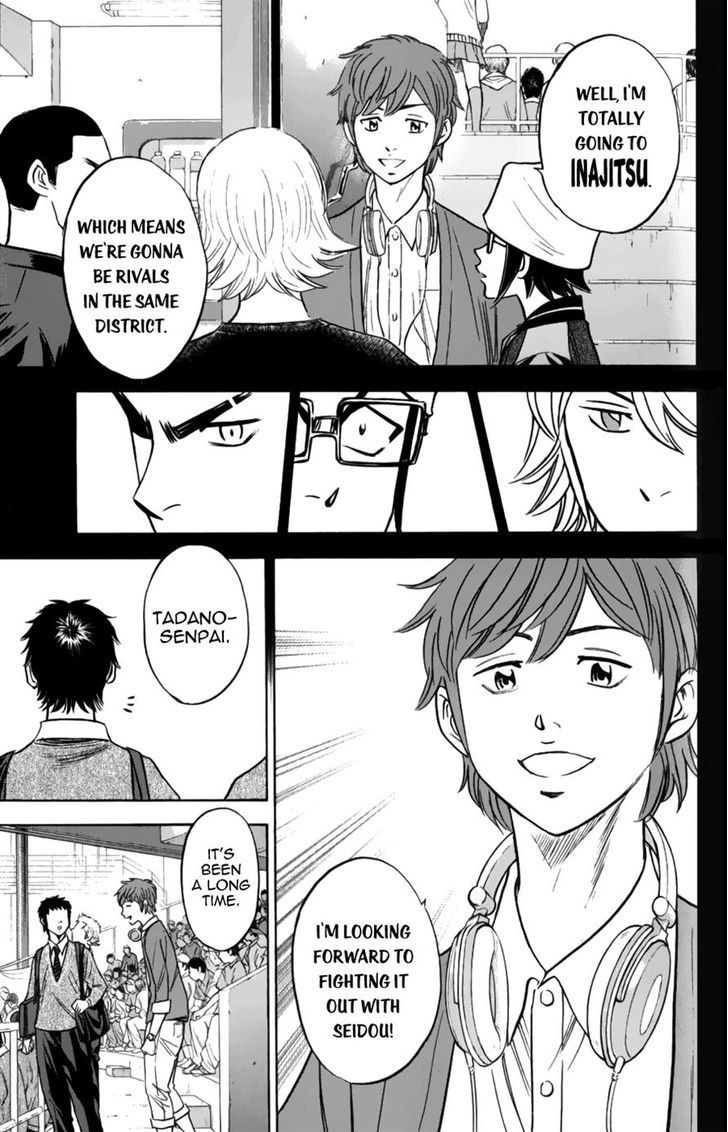 Daiya no A Chapter 379 page 17 - Chapter 379 : This Side
