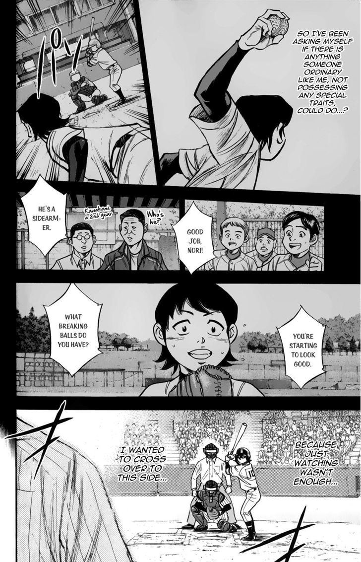 Daiya no A Chapter 379 page 4 - Chapter 379 : This Side
