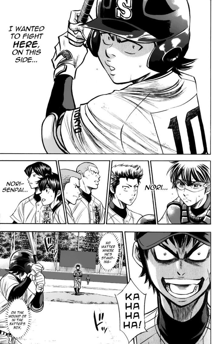 Daiya no A Chapter 379 page 5 - Chapter 379 : This Side