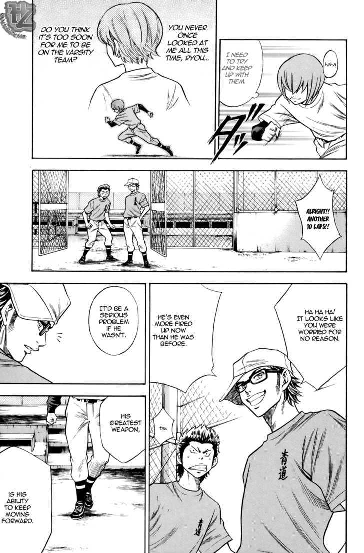 Daiya no A Chapter 38 page 16 - Chapter 38 : Changed?