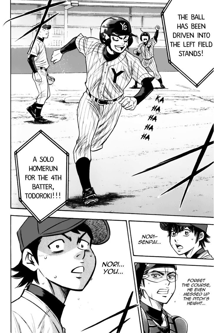 Daiya no A Chapter 380 page 17 - Chapter 380 : Time and Time Again