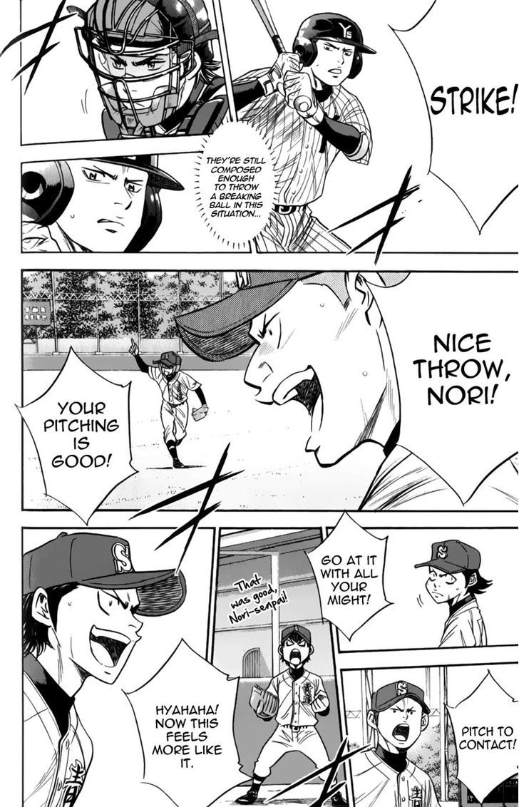 Daiya no A Chapter 381 page 13 - Chapter 381 : Aftermath