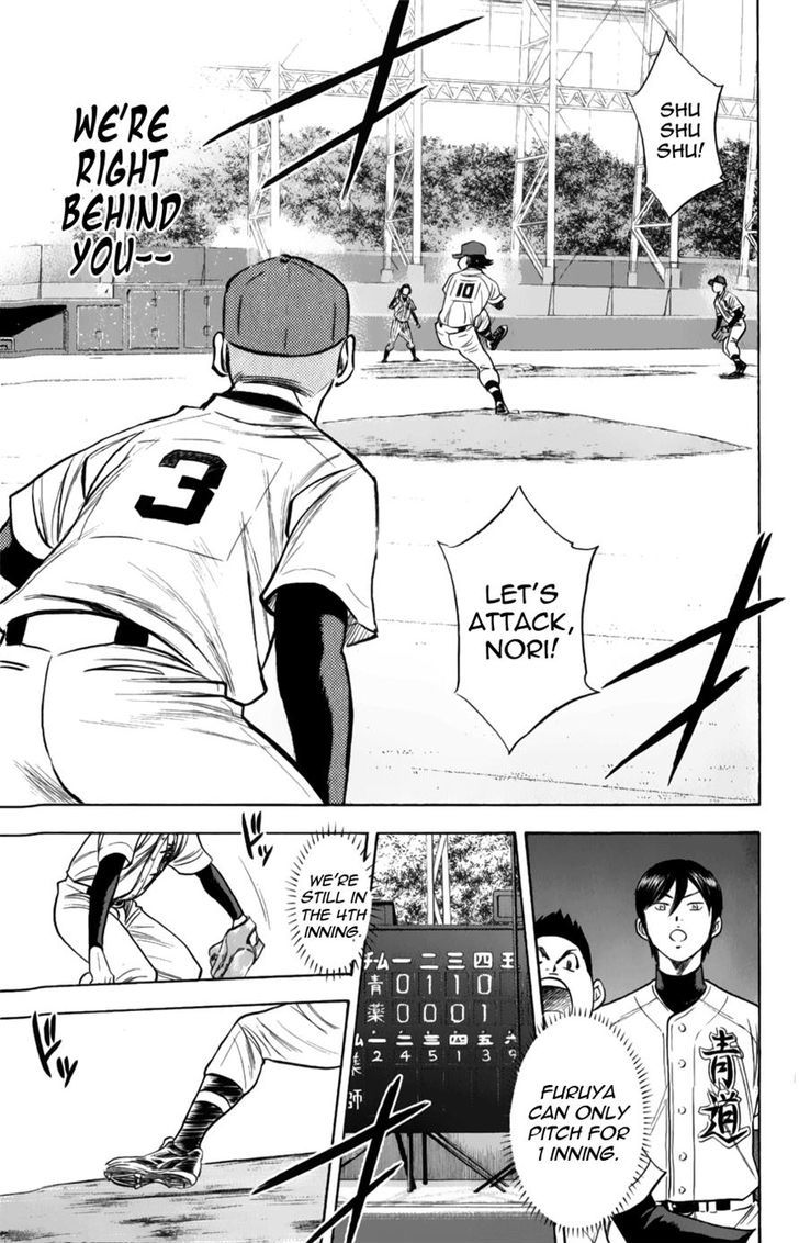 Daiya no A Chapter 381 page 14 - Chapter 381 : Aftermath