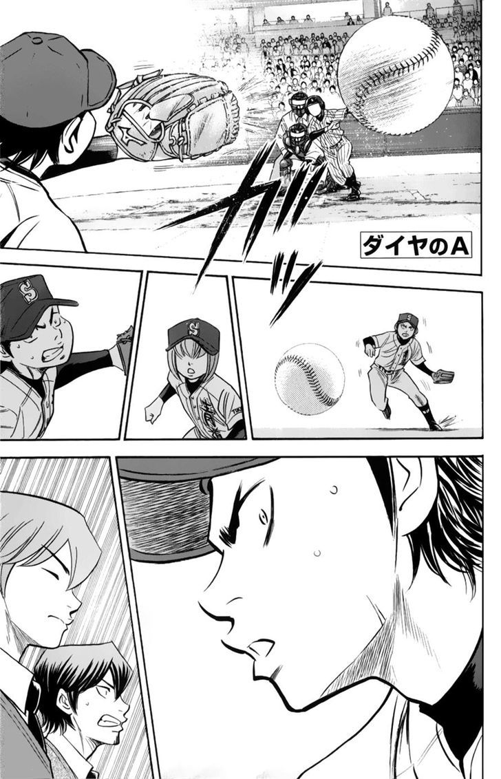 Daiya no A Chapter 382 page 1 - Chapter 382 : Sad One-Sided Rivalry