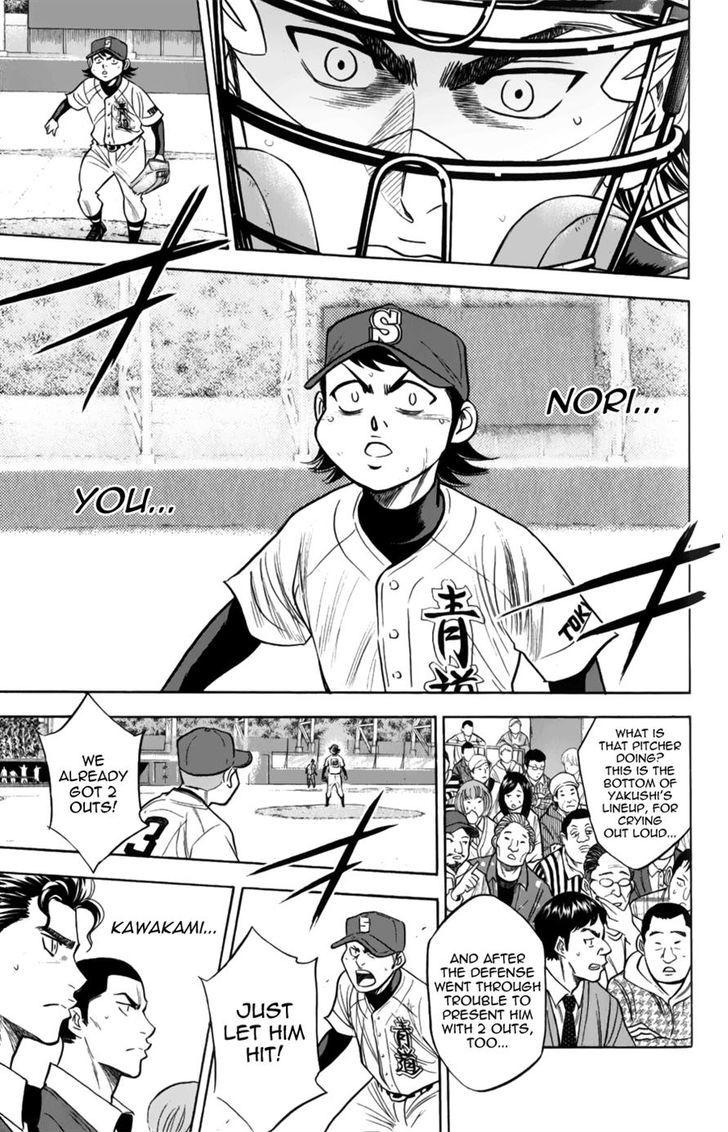 Daiya no A Chapter 382 page 11 - Chapter 382 : Sad One-Sided Rivalry