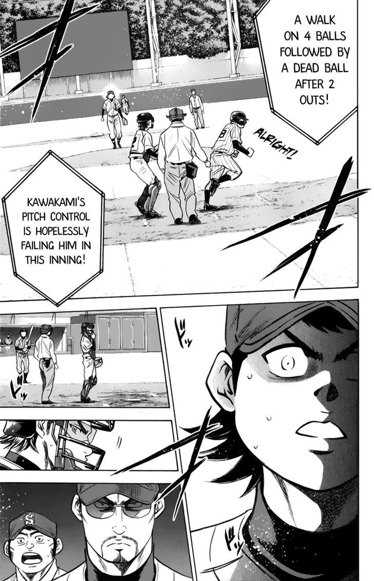 Daiya no A Chapter 382 page 13 - Chapter 382 : Sad One-Sided Rivalry