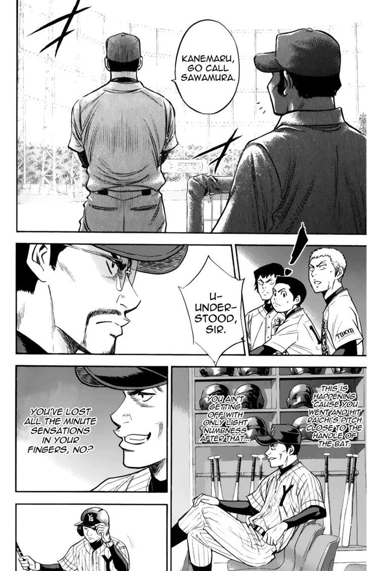 Daiya no A Chapter 382 page 14 - Chapter 382 : Sad One-Sided Rivalry