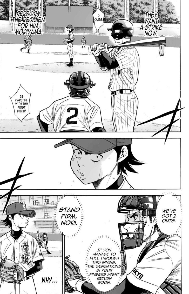 Daiya no A Chapter 382 page 15 - Chapter 382 : Sad One-Sided Rivalry