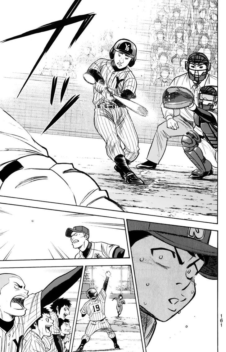 Daiya no A Chapter 382 page 17 - Chapter 382 : Sad One-Sided Rivalry