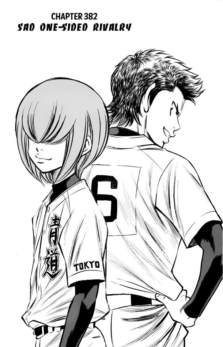 Daiya no A Chapter 382 page 2 - Chapter 382 : Sad One-Sided Rivalry