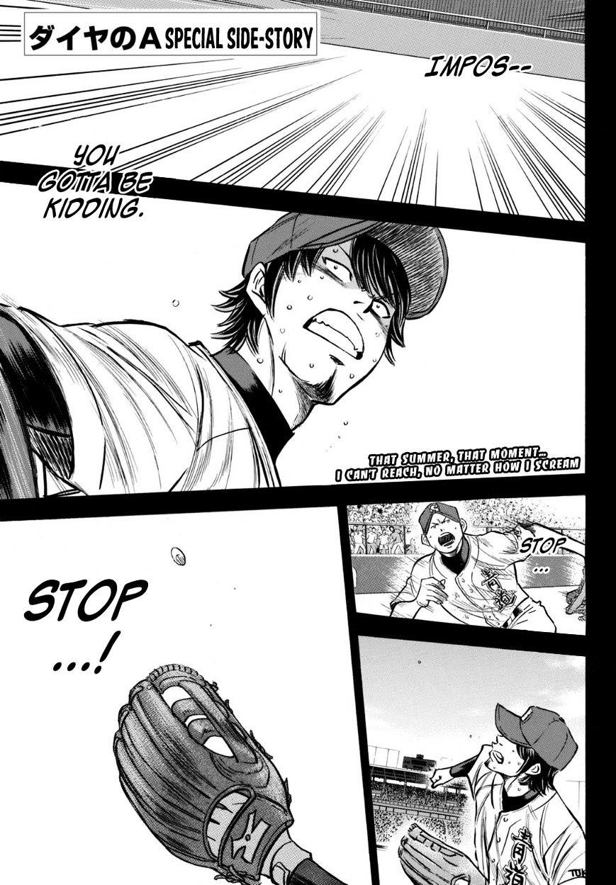 Daiya no A Chapter 383.5 page 1 - Chapter 383.5