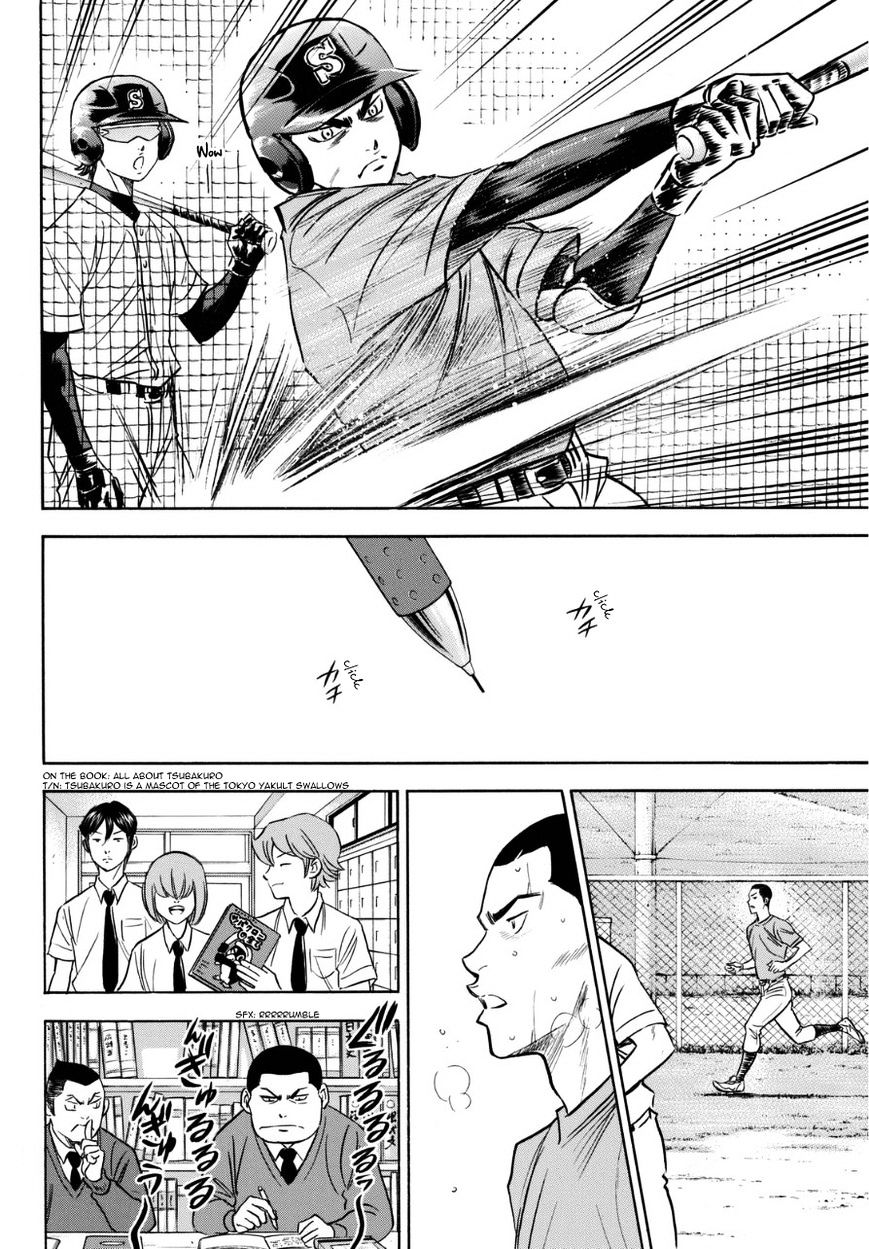 Daiya no A Chapter 383.5 page 12 - Chapter 383.5