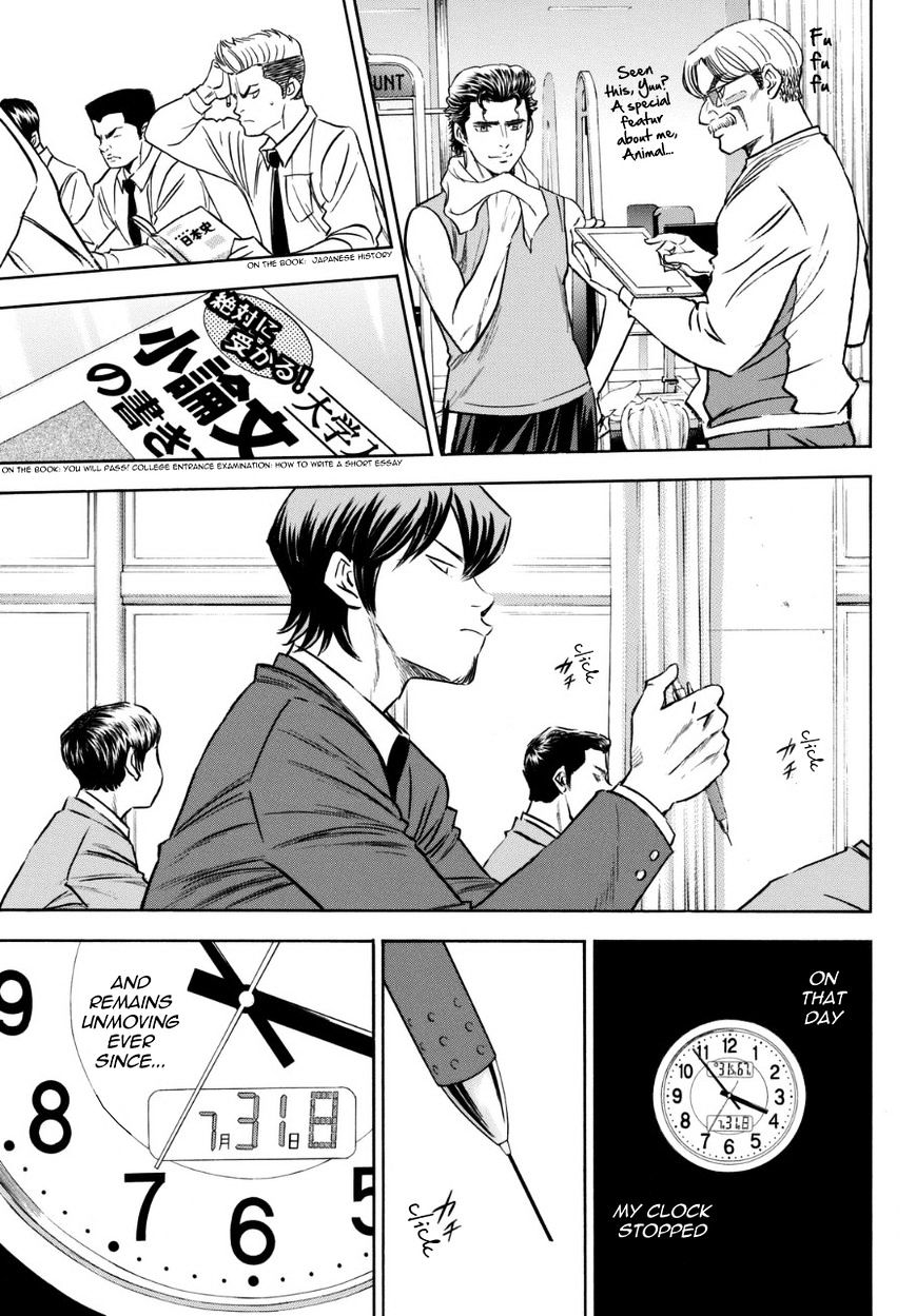 Daiya no A Chapter 383.5 page 13 - Chapter 383.5
