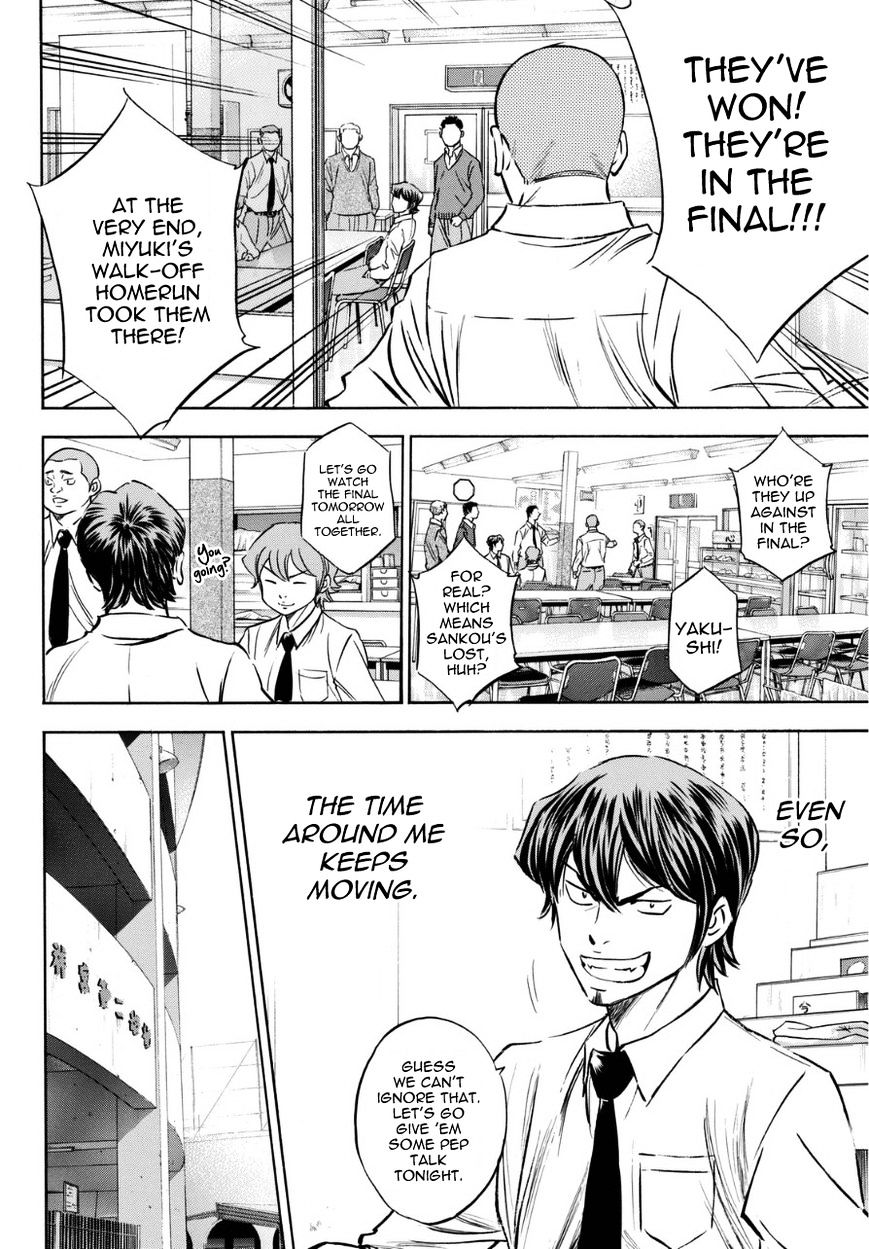 Daiya no A Chapter 383.5 page 14 - Chapter 383.5