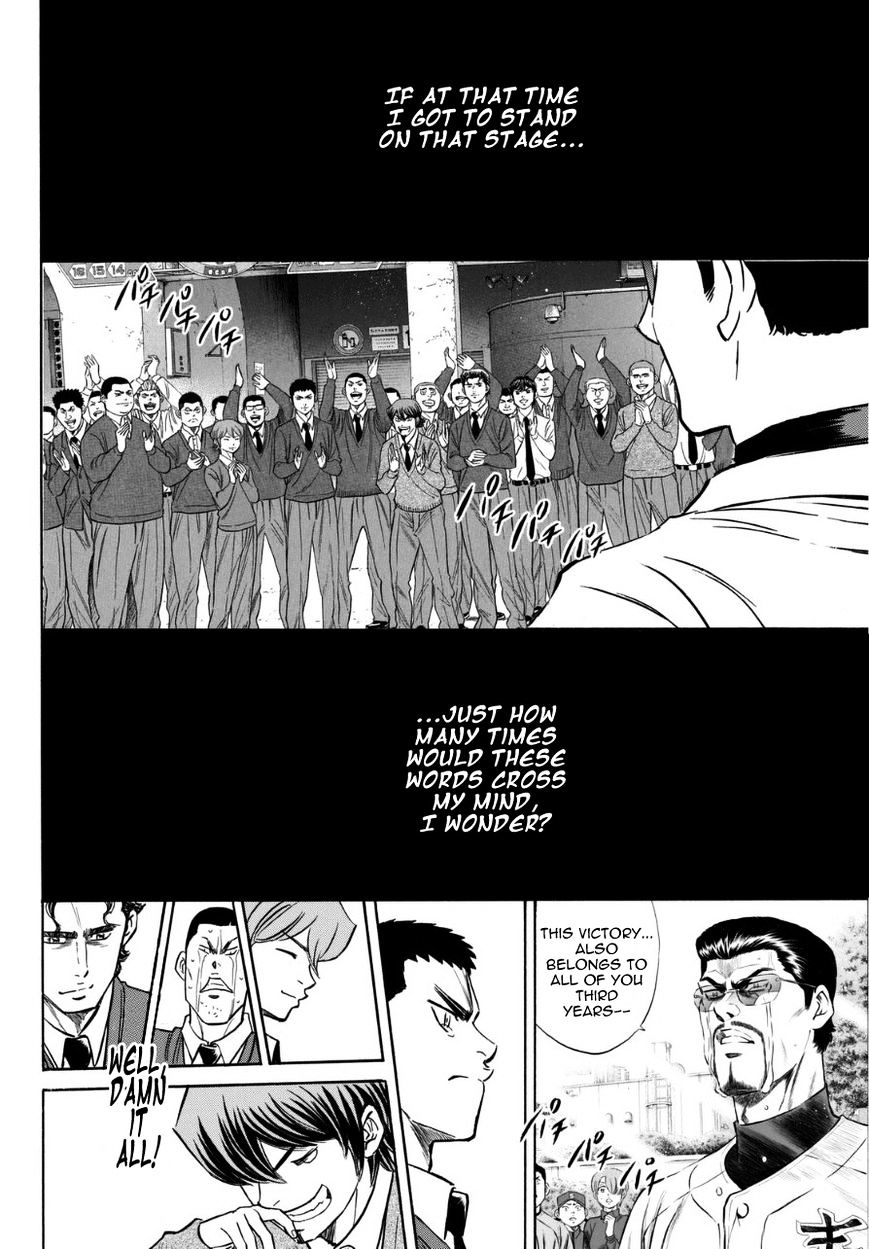 Daiya no A Chapter 383.5 page 18 - Chapter 383.5