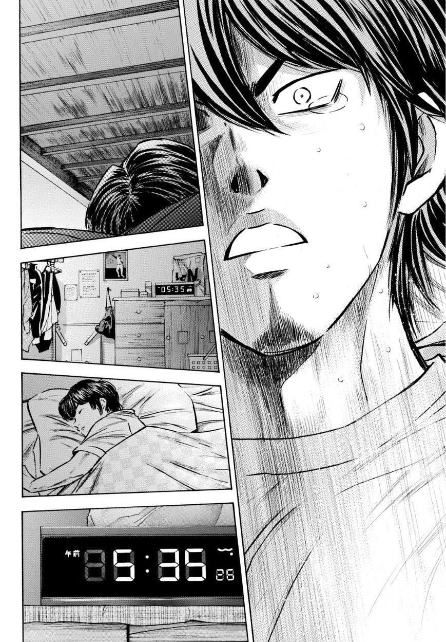 Daiya no A Chapter 383.5 page 2 - Chapter 383.5