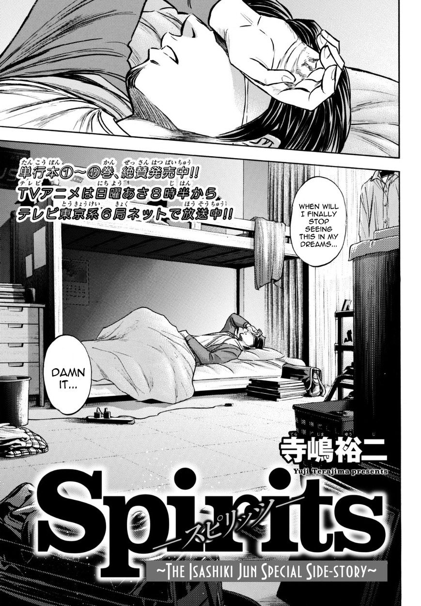 Daiya no A Chapter 383.5 page 3 - Chapter 383.5