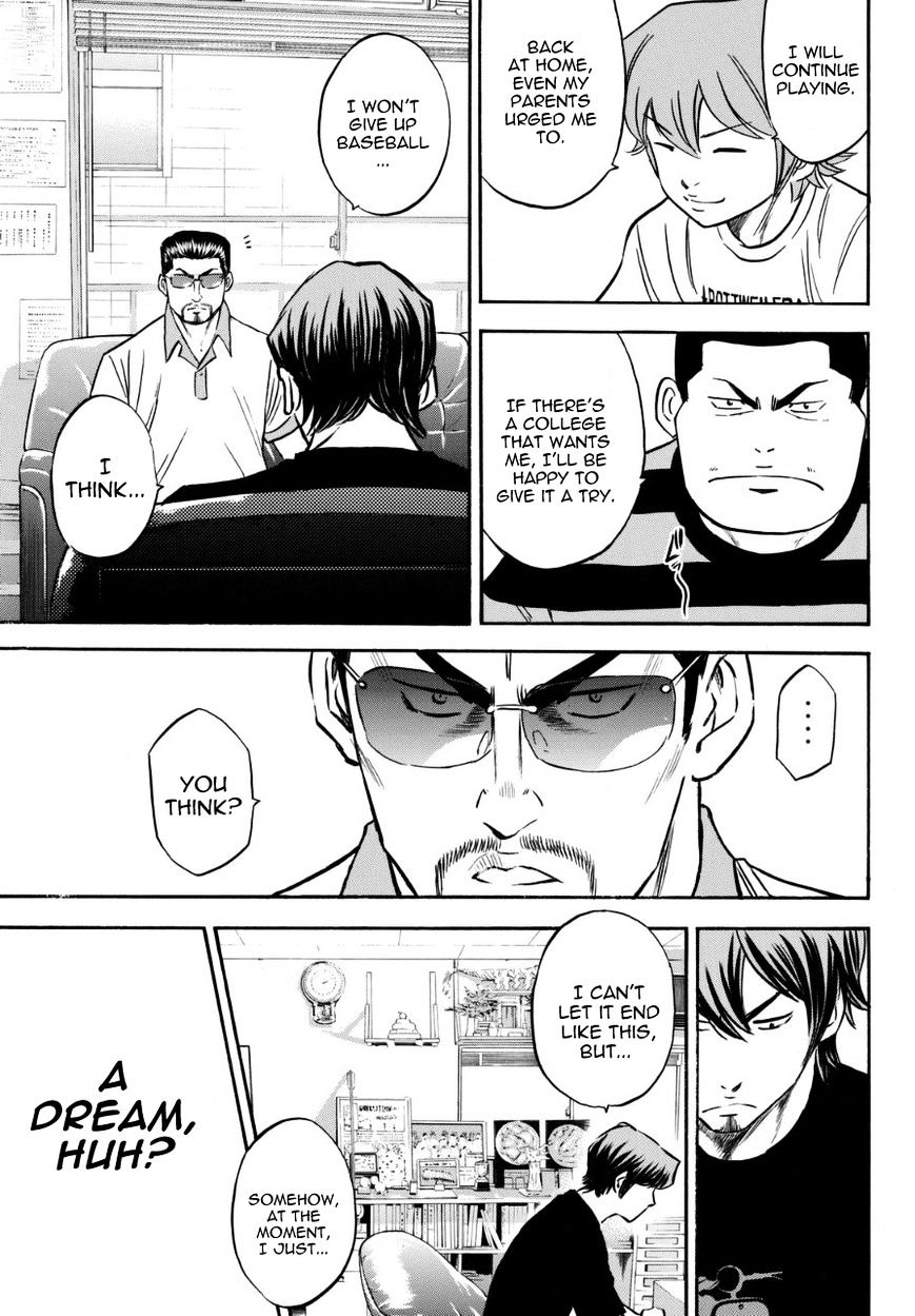 Daiya no A Chapter 383.5 page 7 - Chapter 383.5