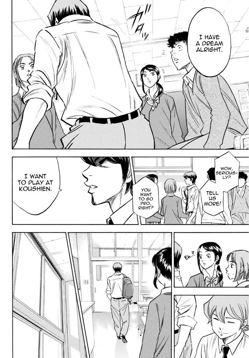 Daiya no A Chapter 383.5 page 8 - Chapter 383.5