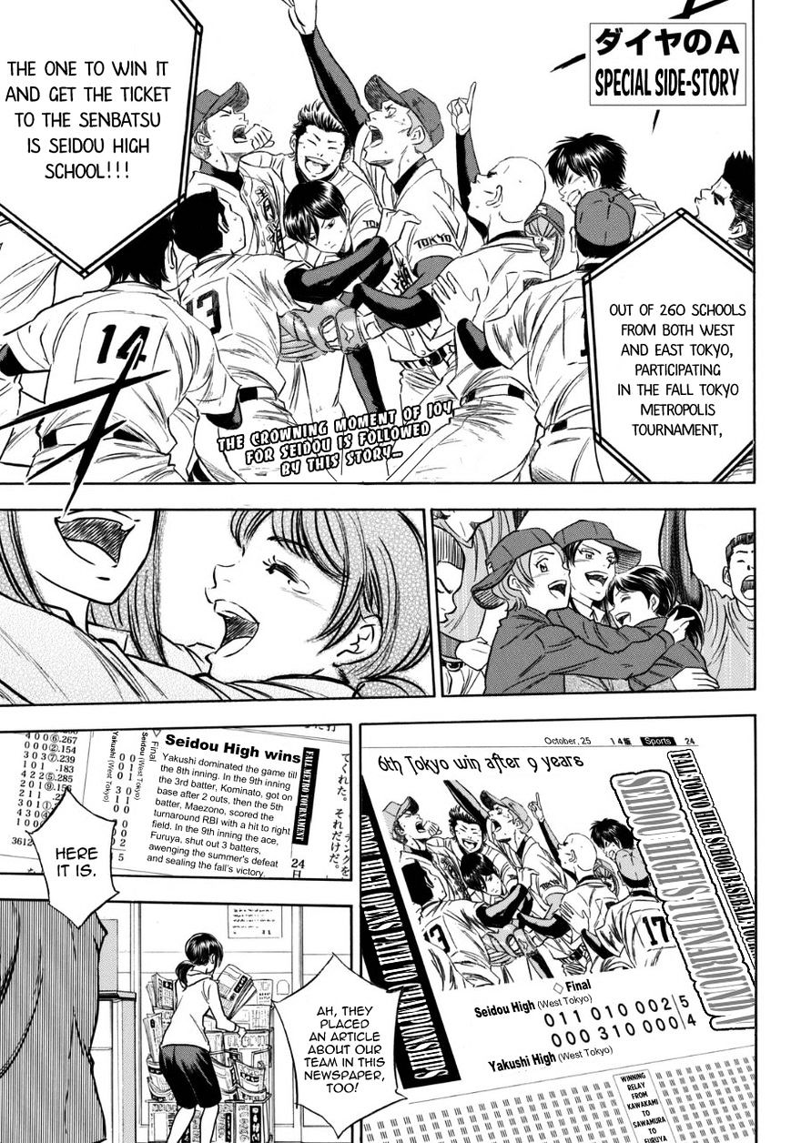 Daiya no A Chapter 383.6 page 1 - Chapter 383.6 : Seidou Diary