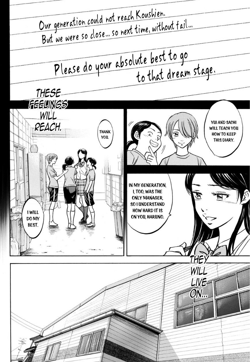 Daiya no A Chapter 383.6 page 10 - Chapter 383.6 : Seidou Diary