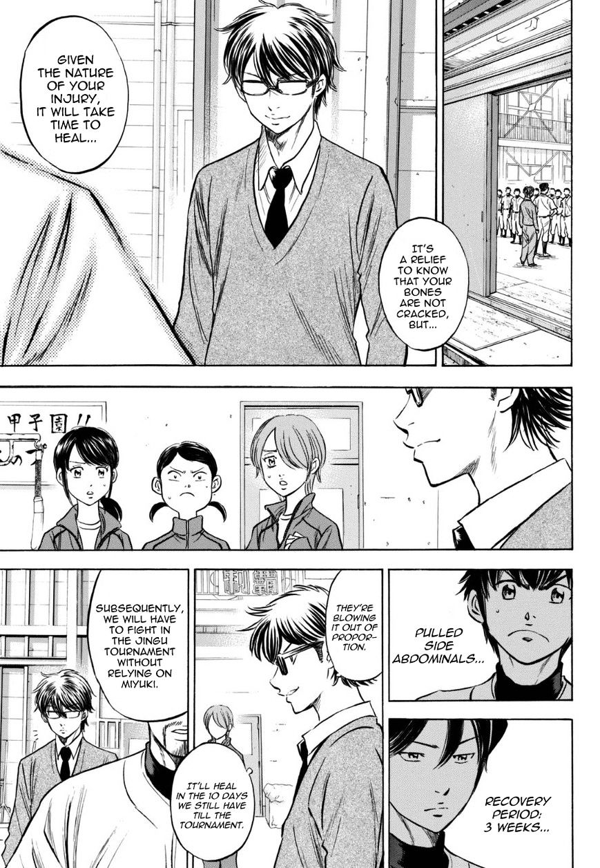 Daiya no A Chapter 383.6 page 11 - Chapter 383.6 : Seidou Diary