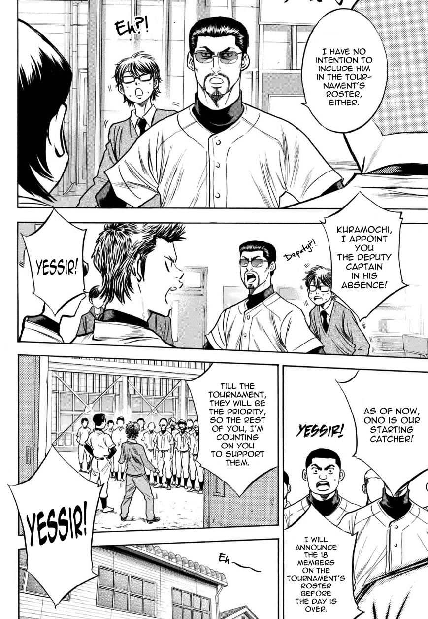 Daiya no A Chapter 383.6 page 12 - Chapter 383.6 : Seidou Diary