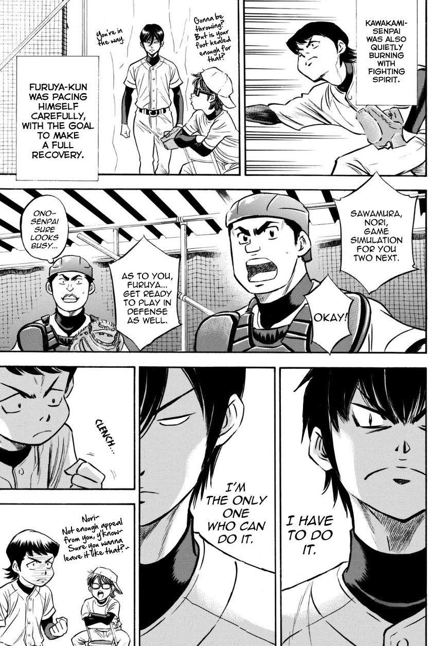 Daiya no A Chapter 383.6 page 15 - Chapter 383.6 : Seidou Diary