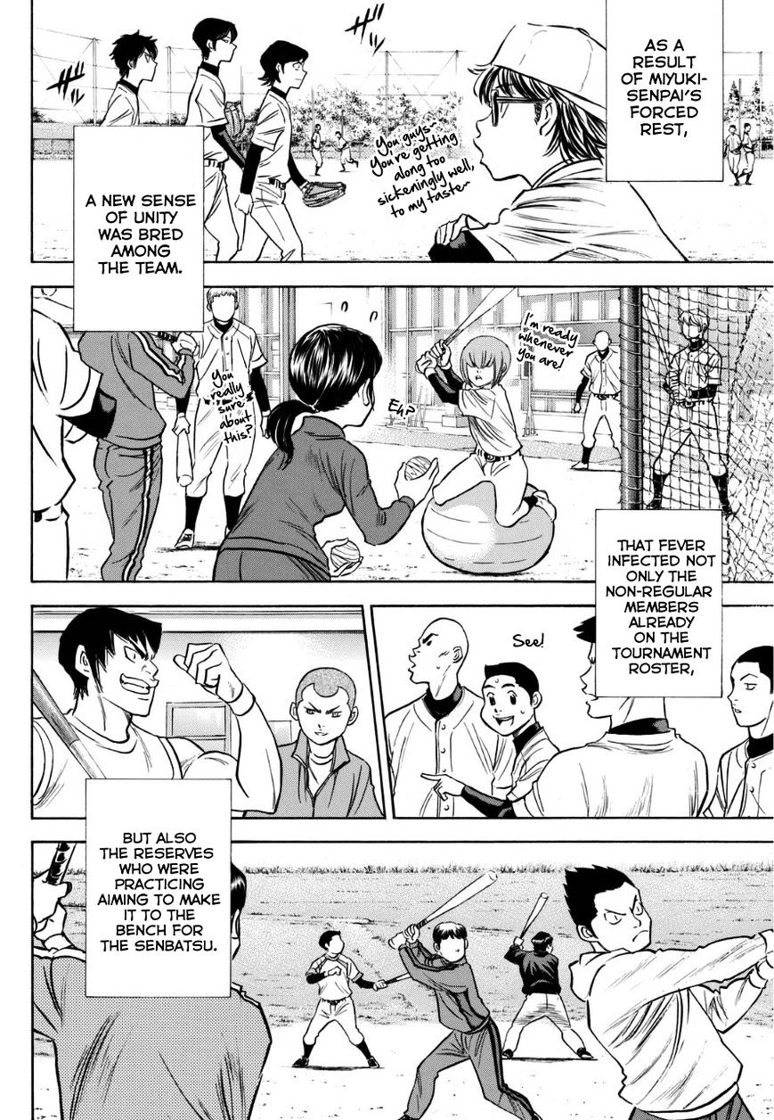 Daiya no A Chapter 383.6 page 16 - Chapter 383.6 : Seidou Diary