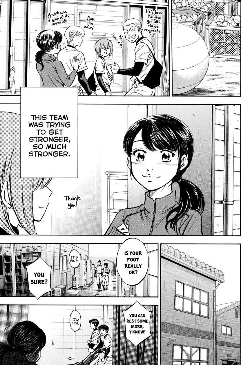 Daiya no A Chapter 383.6 page 17 - Chapter 383.6 : Seidou Diary