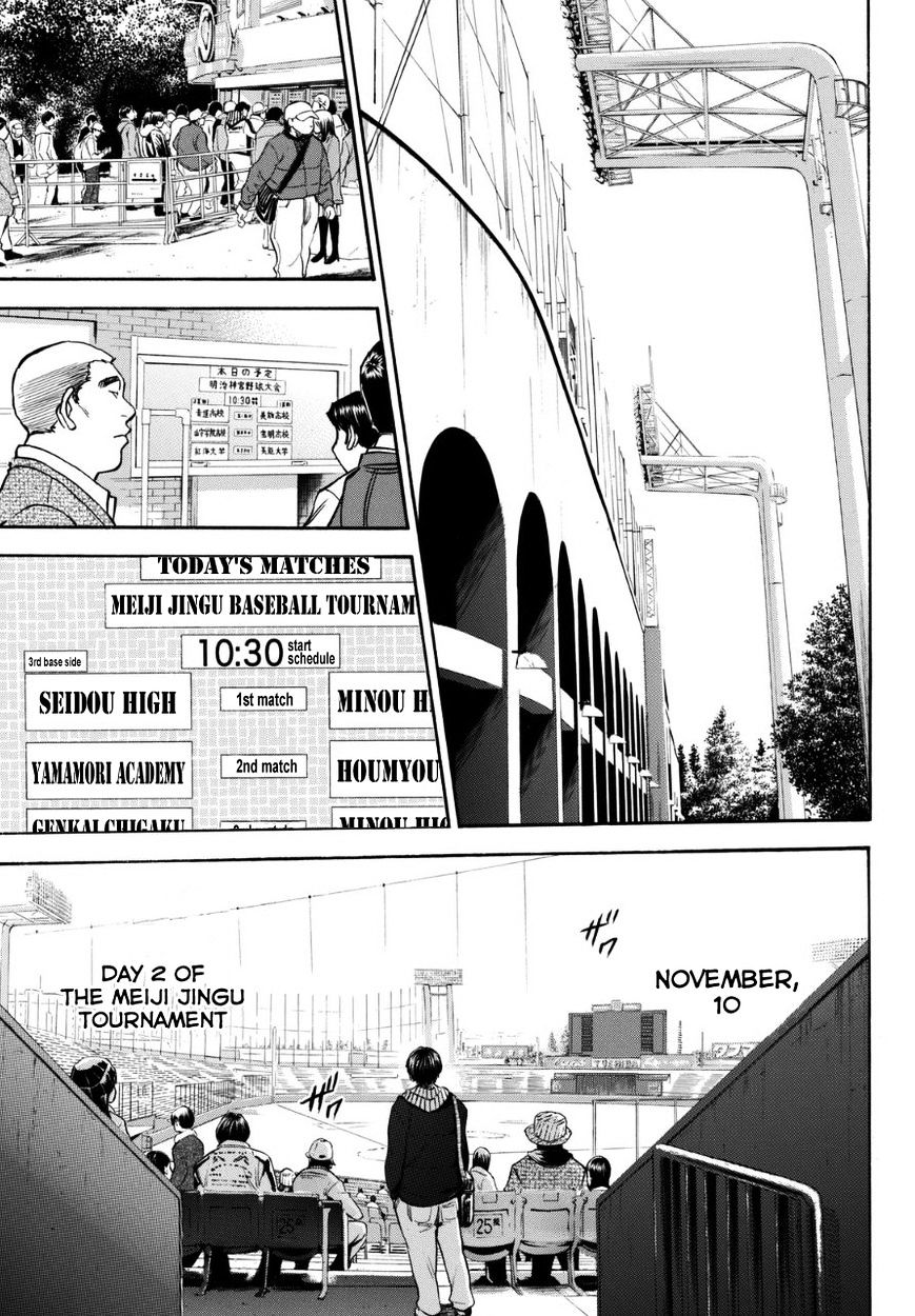 Daiya no A Chapter 383.6 page 19 - Chapter 383.6 : Seidou Diary