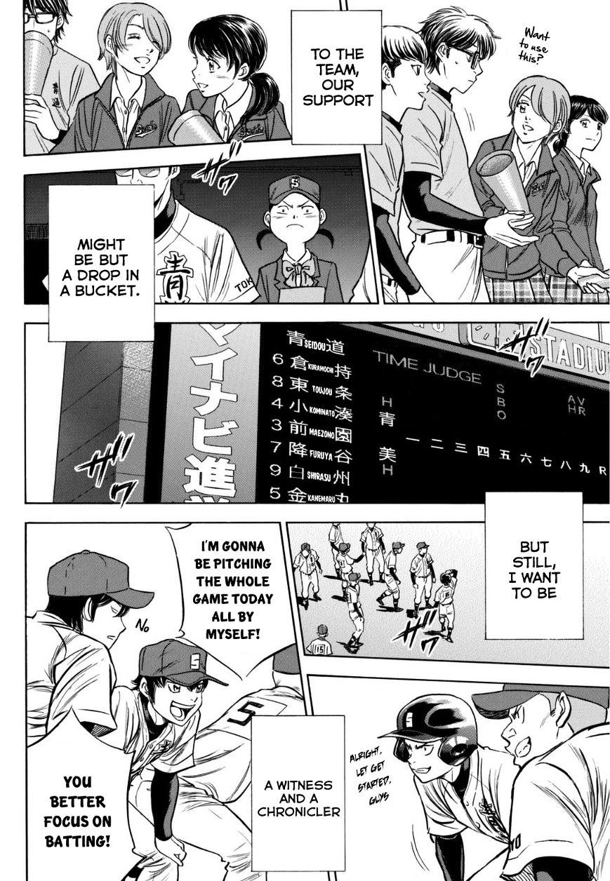 Daiya no A Chapter 383.6 page 20 - Chapter 383.6 : Seidou Diary