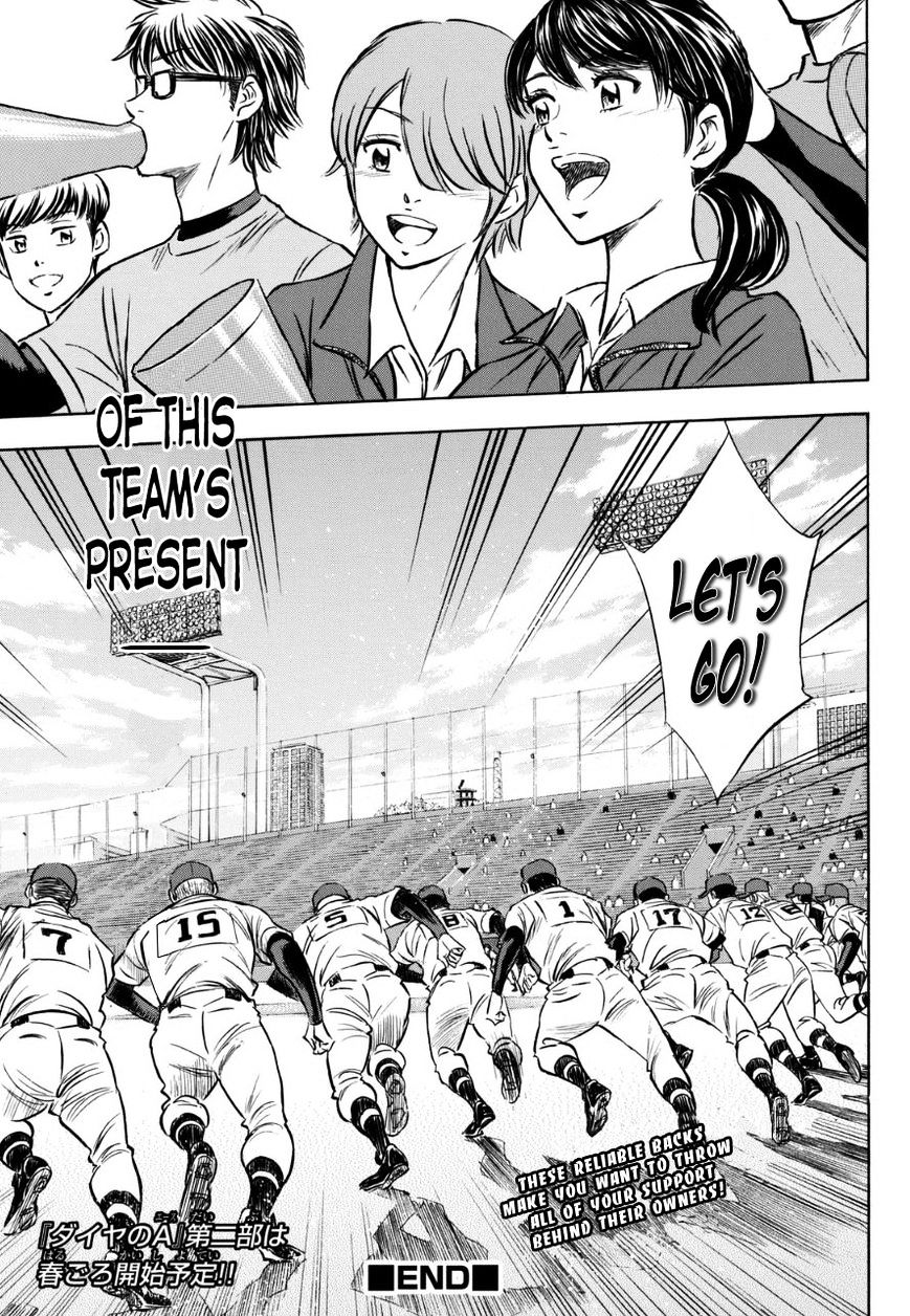 Daiya no A Chapter 383.6 page 21 - Chapter 383.6 : Seidou Diary